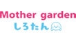Mother garden 札幌アピア