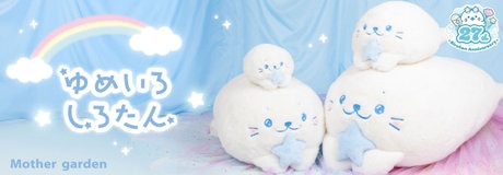 8月メルマガ登録キャンペーン | 【通販】雑貨とペット用品の通販サイト | マザーガーデン＆ペットパラダイス