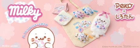 ＼8/21(金)0:00販売開始／しろたんシールが新登場＆再入荷！ | 【通販】雑貨とペット用品の通販サイト | マザーガーデン＆ペットパラダイス