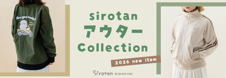 9月18日～マザーガーデンのおまとめ購入3点以上10％OFF 2点で5％OFF | 【通販】雑貨とペット用品の通販サイト | マザーガーデン＆ペットパラダイス