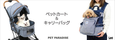 防災特集 | 【通販】雑貨とペット用品の通販サイト | マザーガーデン＆ペットパラダイス