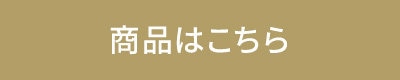 【数量限定】ペット用マフラープレゼント🧣 | 【通販】雑貨とペット用品の通販サイト | マザーガーデン＆ペットパラダイス