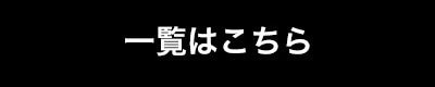 暑い夏もペットカートで安心お散歩！ | 【通販】雑貨とペット用品の通販サイト | マザーガーデン＆ペットパラダイス