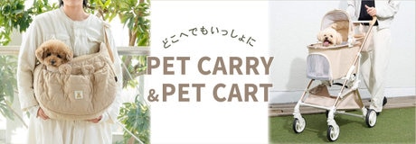 【7月21日10時まで】ハーネス・リード・首輪10%OFFキャンペーン | 【通販】雑貨とペット用品の通販サイト | マザーガーデン＆ペットパラダイス