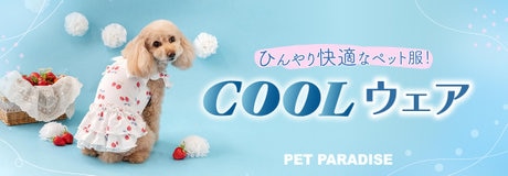 7/10(金)スタート★Disney くまのプーさんノベルティプレゼント | 【通販】雑貨とペット用品の通販サイト | マザーガーデン＆ペットパラダイス