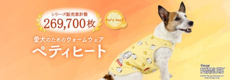 🎁【数量限定】ハーフブランケットプレゼント🐶 | 【通販】雑貨とペット用品の通販サイト | マザーガーデン＆ペットパラダイス