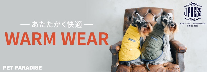 【ペットパラダイス】2026 AW Collection — 秋冬の新作コレクション