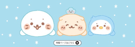 9月18日～おまとめでお買い得 ＼ 3点以上で10％OFF 2点で5％OFF ／ | 【通販】雑貨とペット用品の通販サイト | マザーガーデン＆ペットパラダイス