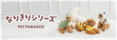 特別な日を彩るクリスマスコレクション | 【通販】雑貨とペット用品の通販サイト | マザーガーデン＆ペットパラダイス